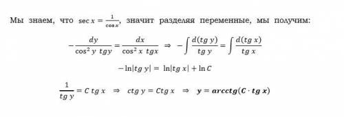 Решить дифференциальное уравнение, ! sec^2 x tgy dx + sec^2 y tgx dy=0