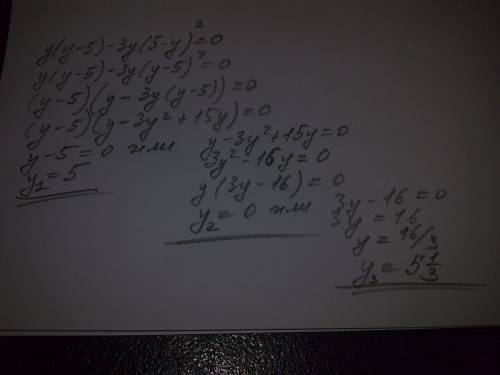 Решите уравнение. y(y-5)-3y(5-y)во второй степени=0