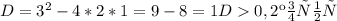 D= 3^{2} -4*2*1=9-8=1
 D0,2 корня
