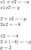 x1+x2=-p \\ 
x1x2=q \\ 
 \\ 
2+x2=-p \\ 
2x2=-8 \\ 
 \\ 
x2=-4 \\ 
2+(-4)=-p \\ 
p=2 \\