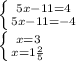 \left \{ {{5x-11=4} \atop {5x-11=-4}} \right. 

 \left \{ {{x=3} \atop {x=1 \frac{2}{5} }} \right.