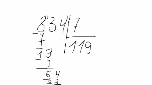 Сащитать столбиком 834 разделить на 7