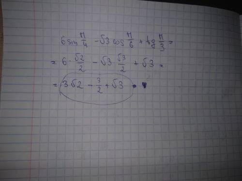 Вычислить пользуясь таблицей тригонометрических значений [tex]6 \sin \binom{\pi}{4 } - \sqrt{3} \cos