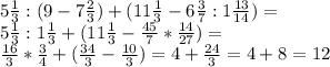 5 \frac{1}{3}:(9-7 \frac{2}{3})+(11 \frac{1}{3}-6 \frac{3}{7}:1 \frac{13}{14})= \\ 
5 \frac{1}{3}:1 \frac{1}{3}+(11 \frac{1}{3}- \frac{45}{7}*\frac{14}{27})= \\
\frac{16}{3}* \frac{3}{4}+( \frac{34}{3}- \frac{10}{3})=4+ \frac{24}{3}=4+8=12 \\