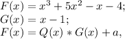 F(x)=x^3+5x^2-x-4;\\
G(x)=x-1;\\
F(x)=Q(x)*G(x)+a,