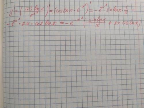 Найти производную.<img src=