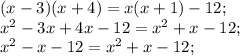 (x-3)(x+4)=x(x+1)-12;\\
x^2-3x+4x-12=x^2+x-12;\\
x^2-x-12=x^2+x-12;