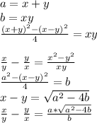 a=x+y\\
b=xy\\
\frac{(x+y)^2-(x-y)^2}{4}=xy\\\\
\frac{x}{y}-\frac{y}{x} = \frac{x^2-y^2}{xy} \\ 
\frac{a^2-(x-y)^2}{4}=b\\
x-y=\sqrt{a^2-4b}\\
 \frac{x}{y}-\frac{y}{x}=\frac{a*\sqrt{a^2-4b}}{b}