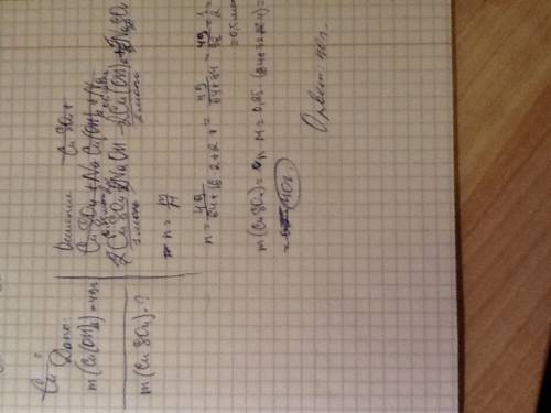 Дано: cuso4+naoh m(cu(oh)2=49 грамм найти: m(cuso4)=? решите