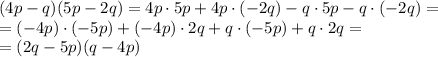 (4p-q)(5p-2q)=4p\cdot5p+4p\cdot(-2q)-q\cdot5p-q\cdot(-2q)=\\
=(-4p)\cdot(-5p)+(-4p)\cdot2q+q\cdot(-5p)+q\cdot2q=\\
=(2q-5p)(q-4p)