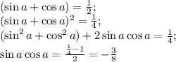 (\sin a + \cos a)=\frac12;\\
(\sin a + \cos a)^2=\frac14;\\
(\sin^2a+\cos^2a)+2\sin a \cos a=\frac14;\\
\sin a\cos a=\frac{\frac14-1}{2}=-\frac38
