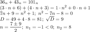 \displaystyle 36_n+43_n=101_n \\ (3\cdot n+6)+(4\cdot n+3)=1\cdot 
n^2+0\cdot n+1 \\ 7n+9=n^2+1; \ n^2-7n-8=0 \\ D=49+4\cdot8=81; \ 
\sqrt{D}=9 \\ n= \frac{7\pm9}{2}; \ n_1=-1