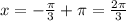 x=-\frac{ \pi }{3}+ \pi=\frac{2 \pi }{3}