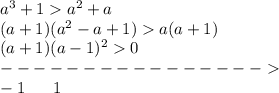a^3+1a^2+a\\
 (a+1)(a^2-a+1) a(a+1)\\
(a+1)(a-1)^2 0\\ 
 ----------------\\
 -1 \ \ \ \ \ 1
