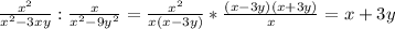 \frac{x^2}{x^2-3xy}:\frac{x}{x^2-9y^2}=\frac{x^2}{x(x-3y)}*\frac{(x-3y)(x+3y)}{x}=x+3y