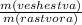 \frac{m (veshestva)}{m(rastvora)}