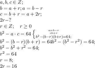a,b,c\in Z;\\
b=a+r;a=b-r\\
c=b+r=a+2r;\\
2r-?\\
r\in Z;\ \ \ r\geq0\\
b^2-a\cdot c=64 \left \{ {{a=b-r} \atop {cb+r}} \atop b^2-(b-r)(b+r)=64;\right.\\ 
b^2-(b-r)(b+r)=64
b^2-(b^2-r^2)=64;\\
b^2-b^2+r^2=64;\\
r^2=64\\
r=8;\\
2r =16