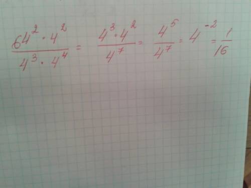 64^2*4^2 делить на 4^3*4^4 выражение