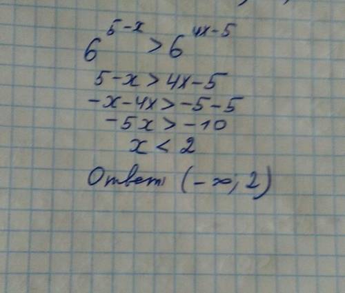 Решите неравенство 6^5-x > 6^4x-5
