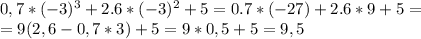 0,7*(-3)^3+2.6*(-3)^2+5=0.7*(-27)+2.6*9+5= \\ 
=9(2,6-0,7*3)+5=9*0,5+5=9,5