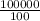 \frac{100000}{100}