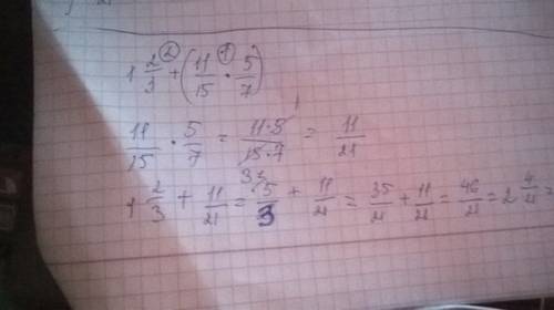 А) 14/15 • 10/49+5 (целая) 3/7 (десятая)= ? б) 1 (целая) 3/11 (десятая) - 27/44 • 4/9= ? в) 1 (целая