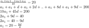 \frac{a_1+a_2+..+a_9+a_{10}}{10}=20\\
a_1+a_1+d+a_1+2d+..+a_1+8d+a_1+9d=200\\
10a_1+45d=200\\
2a_1+9d=40\\
2a_1=40-9d\\
a_1=20-\frac{9d}{2}