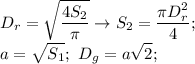 \displaystyle D_r= \sqrt{ \frac{4S_2}{\pi}} \to S_2= \frac{\pi D_r^2}{4}; \\ a= \sqrt{S_1}; \ 
D_g= a\sqrt{2};