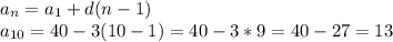 a_{n} = a_{1}+d(n-1) \\ 
a_{10} = 40-3(10-1)=40 - 3*9=40 -27 = 13 \\