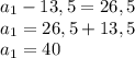 a_{1}-13,5 = 26,5 \\ 
a_{1}= 26,5+13,5 \\ 
a_{1}= 40 \\ 
