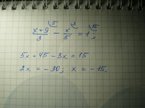 Решите уравнение: <img src=