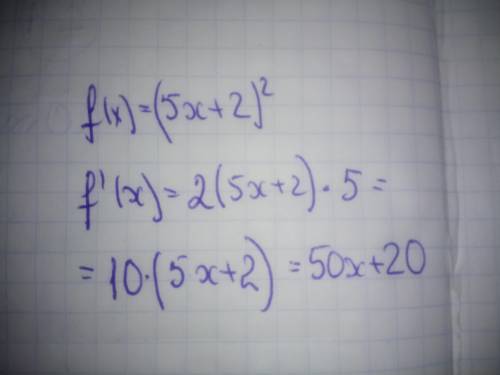 Найти производную функции f(x) = (5x+2)<img src=