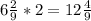 6 \frac{2}{9}*2=12 \frac{4}{9}