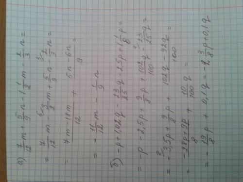Подобные слагаемые: а) 7/12m+5/9n-1 целая1/2m-2/3n=? б) -p+1,02q-23/25q-2,5p+1целая1/8p=?