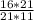 \frac{16*21}{21*11}