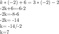 \displaystyle k*(-2)+6=3*(-2)-2

-2k+6=-6-2

-2k=-8-6

-2k= -14

k= -14/-2

k=7