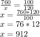 \frac{760}{x} = \frac{100}{120} \\ 
x = \frac{760* 120}{100} \\ 
 x = 76* 12 \\ 
 x = 912