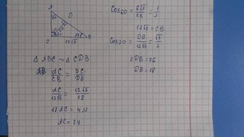 Легкая треугольник авс прямоугольный, угол с=90 градусов, cd-высота. найдите катет ас, если угол dcb