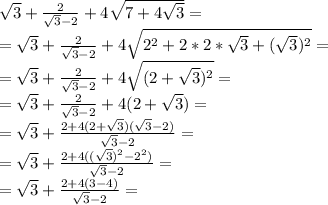 \sqrt{3} + \frac{2}{ \sqrt{3}-2 }+4 \sqrt{7+4 \sqrt{3} }= \\ 
= \sqrt{3} + \frac{2}{ \sqrt{3}-2 }+4 \sqrt{2^{2}+2*2* \sqrt{3}+ (\sqrt{3})^{2} }= \\ 
= \sqrt{3} + \frac{2}{ \sqrt{3}-2 }+4 \sqrt{(2+ \sqrt{3})^{2} }= \\ 
= \sqrt{3} + \frac{2}{ \sqrt{3}-2 }+4 (2+ \sqrt{3})= \\ 
=\sqrt{3} + \frac{2+4 (2+ \sqrt{3})( \sqrt{3}-2)}{ \sqrt{3}-2 }= \\ 
=\sqrt{3} + \frac{2+4 ( (\sqrt{3})^{2}-2^{2})}{ \sqrt{3}-2 }= \\ 
=\sqrt{3} + \frac{2+4 (3-4)}{ \sqrt{3}-2 }= \\ 
