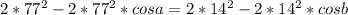 2*77^2-2*77^2*cosa=2*14^2-2*14^2*cosb 
