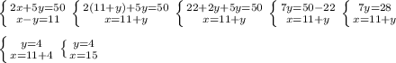\left \{ {{2x+5y=50} \atop {x-y=11}} \right.
 \left \{ {{2(11+y)+5y=50} \atop {x=11+y}} \right.
 \left \{ {{22+2y+5y=50} \atop {x=11+y}} \right.
 \left \{ {{7y=50-22} \atop {x=11+y}} \right.
 \left \{ {{7y=28} \atop {x=11+y}} \right.\\\\
 \left \{ {{y=4} \atop {x=11+4}} \right.
 \left \{ {{y=4} \atop {x=15}} \right.
