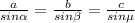 \frac{a}{sin \alpha } = \frac{b}{sin \beta } = \frac{c}{sinе}