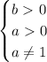 \begin{cases}b\ \textgreater \ 0\\a\
\textgreater \ 0 \\ a \neq 1\end{cases}