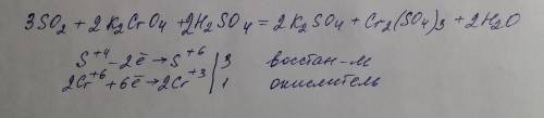 Нужно дописать продолжение реакции и уравнять её: so2 + k2cro4 + h2so4 =