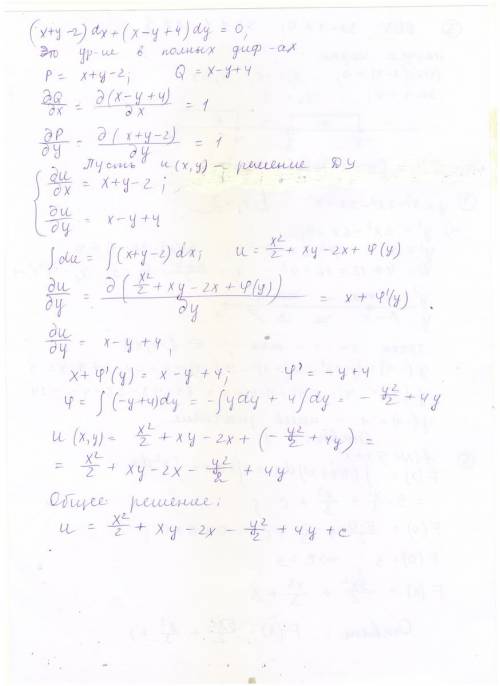 Решите дифферинциальное уравнение : (x+y-2)dx+(x-y+4)dy=0