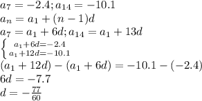 a_7=-2.4;a_{14}=-10.1 \\ 
a_n=a_1+(n-1)d \\ 
a_7=a_1+6d;a_{14}=a_1+13d \\ 
 \left \{ {{a_1+6d=-2.4} \atop {a_1+12d=-10.1}} \right. \\ 
(a_1+12d)-(a_1+6d)=-10.1-(-2.4) \\ 
6d=-7.7 \\ 
d=- \frac{77}{60} \\
