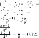 (\frac{ x^{2} }{y} - \frac{x}{y^2}) * \frac{xy}{x^2y^2}=\\
\frac{x^2y-x}{y^2}\cdot \frac{xy}{x^2y^2}=\\
\frac{x(xy-1)}{y^2}\cdot \frac{xy}{x^2y^2}=\\
\frac{xy-1}{y^3}\\
\frac{1\cdot2-1}{2^3}=\frac18=0.125