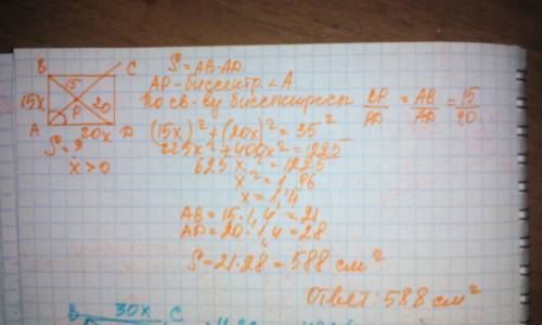 Биссектриса проведенная из вершины прямоугольника, делит диагональ на отрезуи 15 и 20 см. найти площ