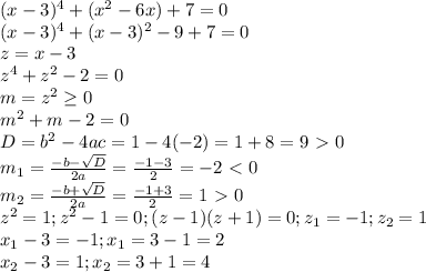 (x-3)^4+(x^2-6x)+7=0 \\ 
(x-3)^4+(x-3)^2-9+7=0 \\ 
z=x-3 \\ z^4+z^2-2=0 \\ m=z^2 \geq 0 \\ 
m^2+m-2=0 \\ D=b^2-4ac=1-4(-2)=1+8=9\ \textgreater \ 0 \\ 
m_1= \frac{-b- \sqrt{D} }{2a}= \frac{-1-3}{2}=-2\ \textless \ 0 \\ 
m_2= \frac{-b+ \sqrt{D} }{2a} = \frac{-1+3}{2}=1\ \textgreater \ 0 \\ 
z^2=1;z^2-1=0;(z-1)(z+1)=0;z_1=-1;z_2=1 \\ 
x_1-3=-1;x_1=3-1=2 \\ 
x_2-3=1;x_2=3+1=4 \\