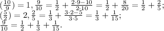 ( \frac{10}{9} )=1, \frac{9}{10} = \frac{1}{2} + \frac{2\cdot9-10}{2\cdot10} = \frac{1}{2} + \frac{8}{20} = \frac{1}{2} + \frac{2}{5}; \\ 
( \frac{5}{2} )=2, \frac{2}{5} = \frac{1}{3} + \frac{3\cdot2-5}{3\cdot5} = \frac{1}{3} + \frac{1}{15} ; \\ \frac{9}{10} = \frac{1}{2} + \frac{1}{3} + \frac{1}{15}.
